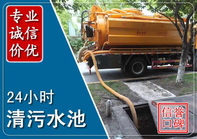 衡阳化粪池清掏时人工与自动化哪个更好？清掏时有哪些要求？